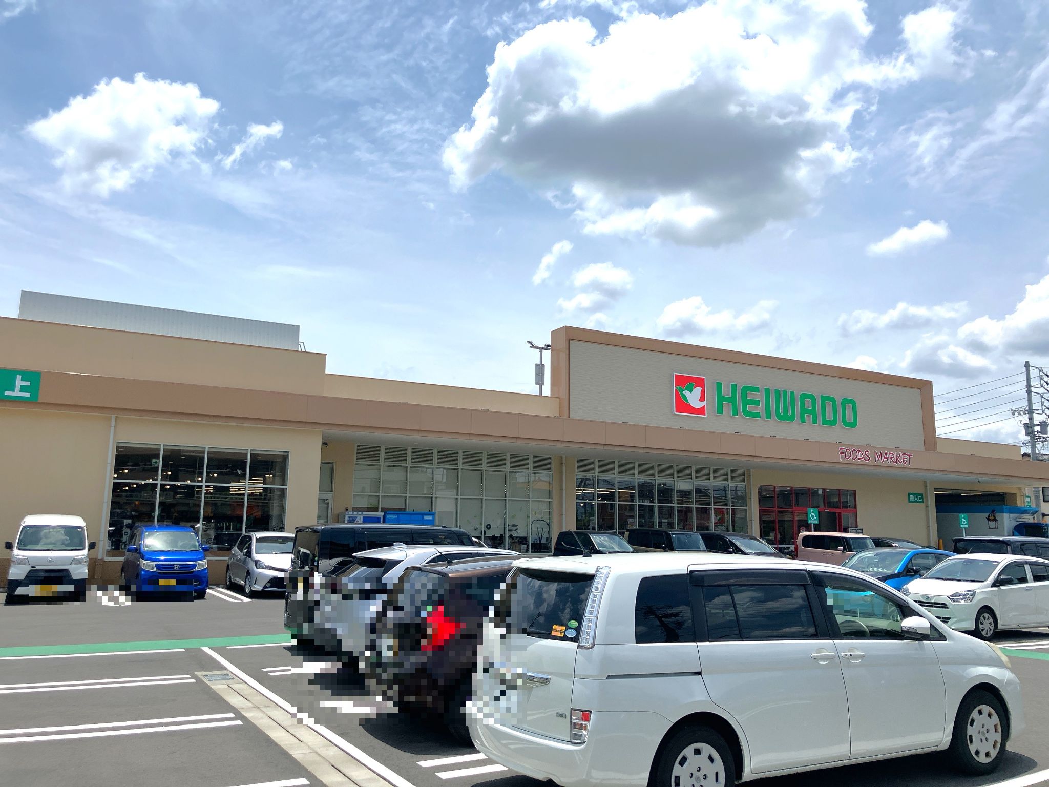 平和堂守山小幡店